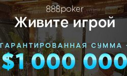 888 Poker запустил промо-акцию Live the Game