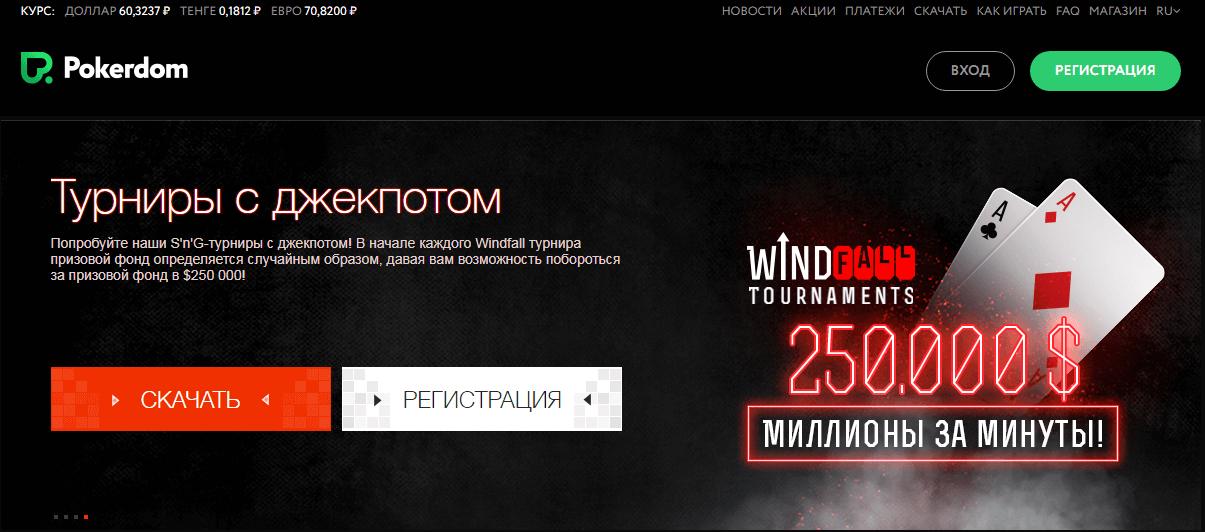 Бездепозитный бонус $ от Poker MIRA! | ВКонтакте